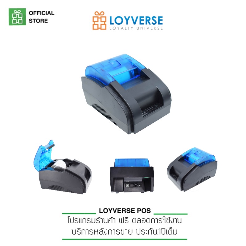 เครื่องเก็บเงิน Loyverse POS 10.1″  เครื่องพิมพ์บลูทูธฝาฟ้า 58mm ลิ้นชักเก็บเงินอัตโนมัติ เครื่องแคชเชียร์ ร้านช๊อป ราคา ถูกที่สุด ดีลบีเคเค แกลเลอรีภาพที่ 5