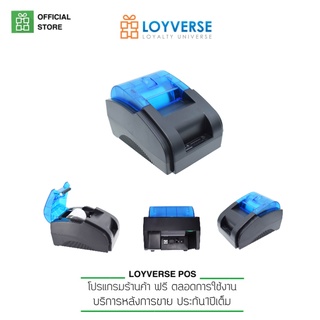 Loyverse POS โฉมใหม่ ปี2022 เครื่องพิมพ์ XP-58 Bluetooth สีดำฝาฟ้า เครื่องพิมพ์ ใบเสร็จ