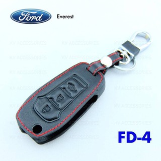 กระเป๋าหนังชุดใส่กุญแจรถ FORD- Everest