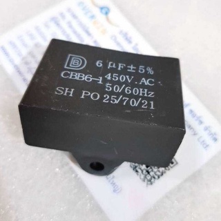 6UF 450VAC 605J CBB61 Snap in