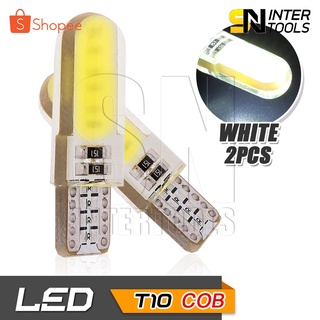 65Infinite (แพ๊คคู่ COB LED T10 W5W สีขาว) COB LED Silicone T10 W5W รุ่น Extra Long ไฟหรี่ ไฟส่องป้ายทะเบียน