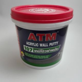 เคมีโป้วผนัง ATM 1กิโลกรัม