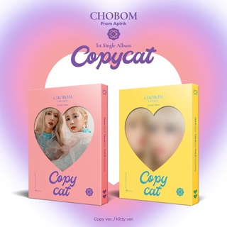 [พร้อมส่ง] CHOBOM - 1st Single Album [Copycat] | Apink โชรง โบมี