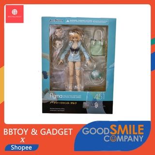 Figma 451 Archer/Jeanne d`Arc Max Factory Good smile compnay