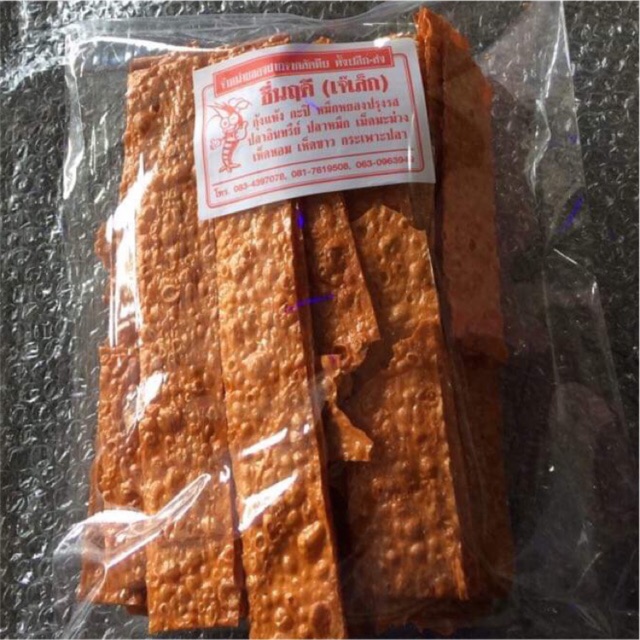 ปลาทาโร่กรอบ หวานอร่อย