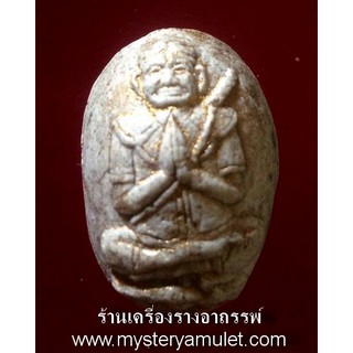 ลูกสะกดขุนแผนหนีบรัก ( เนื้อผงมหาภูติ 7เชิงตะกอน ) อาบทองคาถาเสน่ห์1000บท ครูบาเดช สำนักสงฆ์ ป่าช้าบ้านใหม่รัตนโกสินทร์