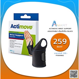 ACTIMOVE WRIST SUPPORT ADJUSTABLE เกี่ยวนิ้วโป้ง BLACK