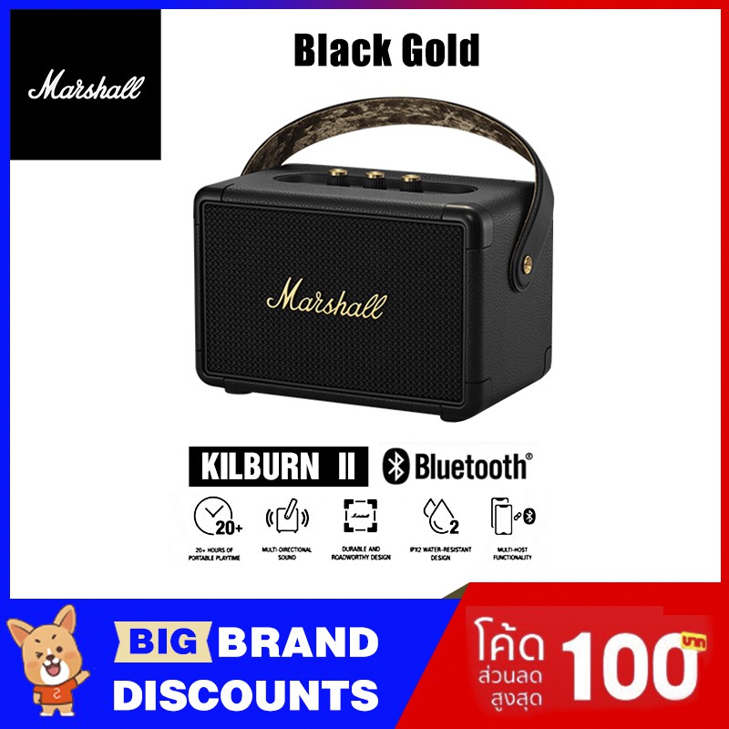 ลำโพง Marshall Kilburn II portable speakers ไร้สาย ลําโพงบลูทูธ(Rock,ซับวูฟเฟอร์)Bluetooth 5.0 เครื่อง Gold（ประกัน 1ปี）