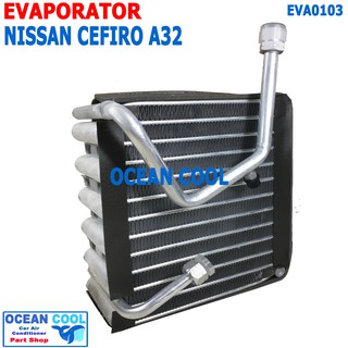 คอยล์เย็น นิสสัน เซฟิโร่ A32 ปี 1996 - 1997 (ท่อบ่าเล็ก) EVA0103 Evaporator For Nissan Cefiro A32 1996 - 1997 ตู้แอร์