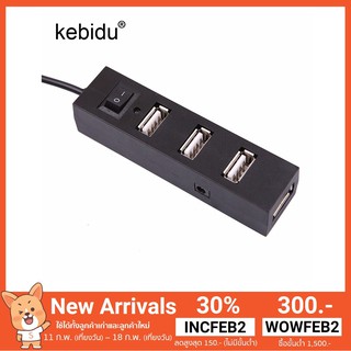 KEBIDU  USB HUB 2.0 4-Port มีสวิทซ์