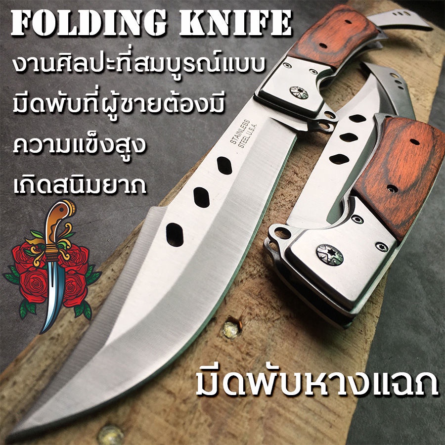 YB FOLDING KNIFE มีดพับ มีดเดินป่า มีดล่าสัตว์ แบบใหม่ มีดพับหางแฉก Swiss Army Knife Hunting Knife กีฬากลางแจ้ง
