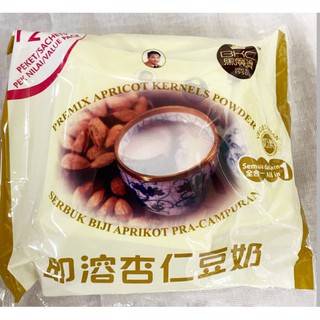 ชาอัลมอนด์ Premix Apricot Kernels Powder 杏仁茶 1ห่อ และ 2ห่อ