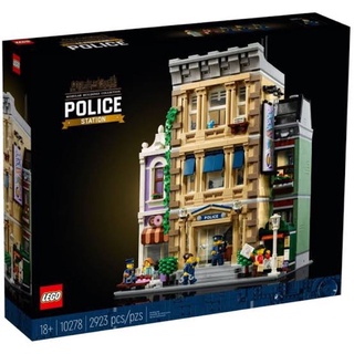 LEGO Exclusives 10278 Police Station ของใหม่ ของแท้💯