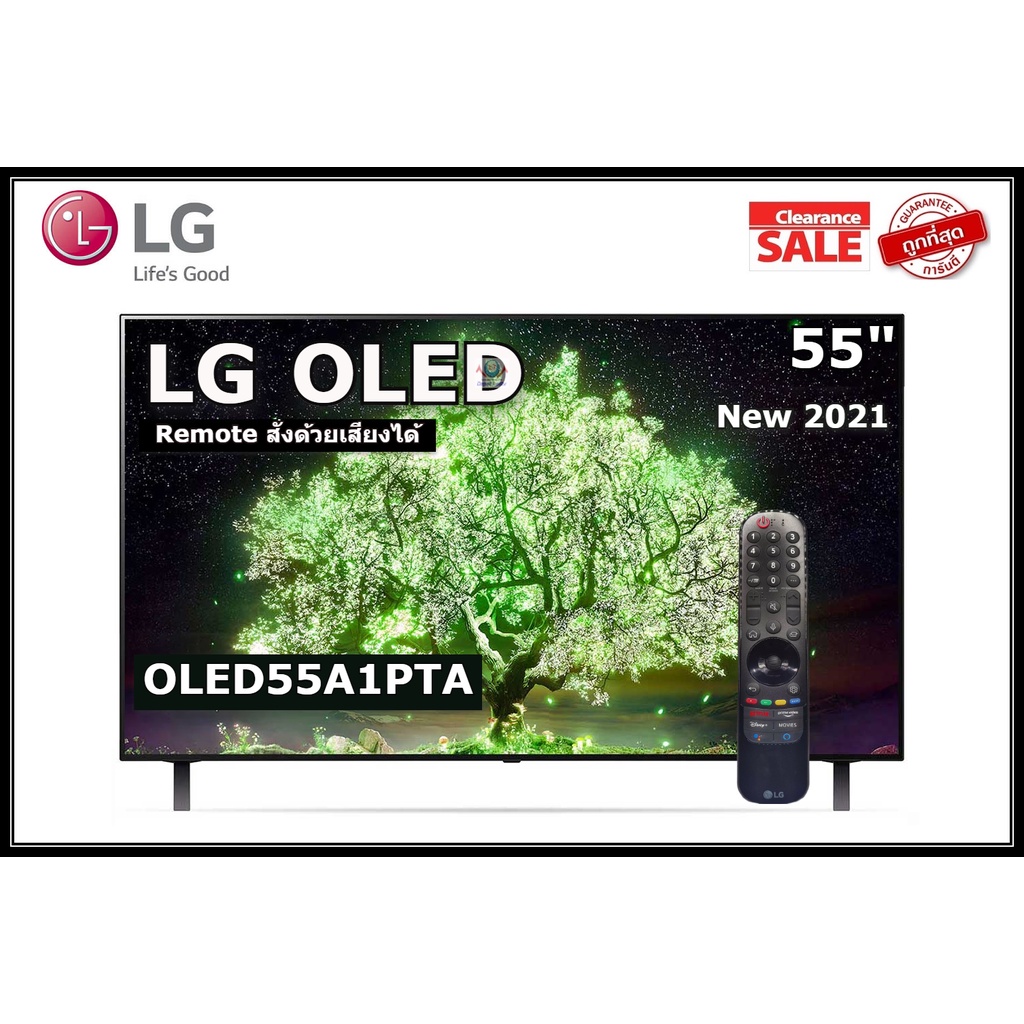 LG 55 นิ้ว OLED55A1PTA OLED 4K SMART TV ปี 2021 (มีเมจิกรีโมท) สินค้า Clearance