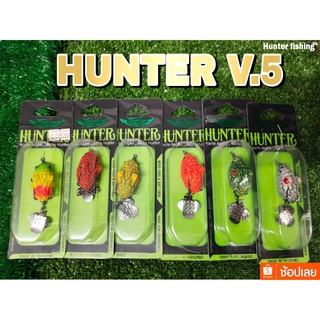 กบยาง V5 by ฮันเตอร์ Hunter วี5 3.8 cm. 7 g. เบ็ดsns1/0