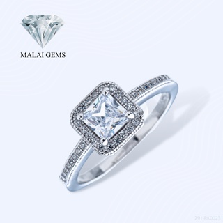 Malai Gems แหวนเพชรทรงสี่เหลี่ยม เงินแท้ 925 เคลือบทองคำขาว เพชรสวิส CZ รุ่น  291-RK0023 แถมกล่อง แหวนเงินแท้