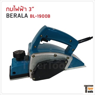 Berala กบไฟฟ้า 3 นิ้ว รุ่น BL-1900B กำลังไฟฟ้า 500W ความเร็วรอบ 16000rpm.