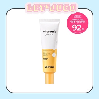 [พร้อมส่ง] SNP prep vitaronic jell cream เอสเอ็นพี เจลครีม วิตามินซี