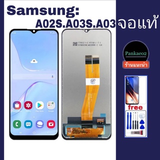 🔥จอ โทรศัพท์ LCD.Samsung A02S/A03S(จอแท้)🔥แถม ฟิล์มกระจก+ชุดไขควง+กาวติดจอ