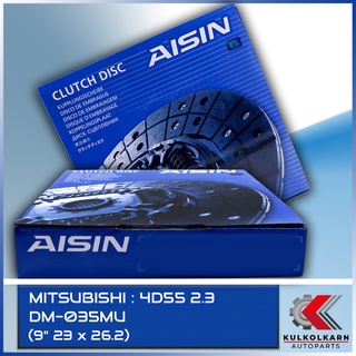 AISIN จานคลัทช์  MITSUBISHI  4D55 2.3  ขนาด  9" 23 x 26.2  [DM-035MU]