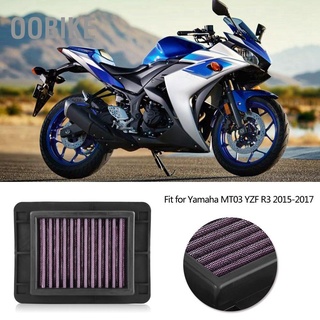 ตัวกรองอากาศ การไหลสูง สําหรับรถจักรยานยนต์ Yamaha Mt03 Yzf R3 2015-2017