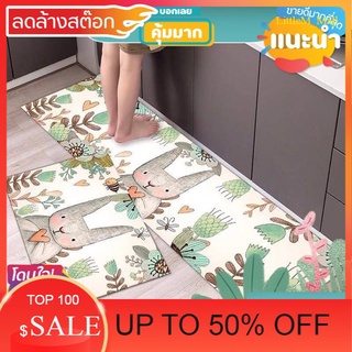 LittleM_MALL Sale ชุดพรมปูพื้นแต่งห้องครัว 2ชิ้น สินค้าลดราคา ของใช้ที่ต้องมี