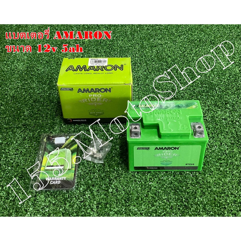 AMARON ผลิตใหม่ แบตเตอรี่มอเตอร์ไซค์-แบตมอเตอร์ไซค์ AMARON ETZ5S12v5Ah (ใบรับประกันสินค้า) สินค้าคุณ