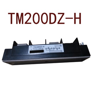 Sz TM200DZ-H TM200DZ-24 รับประกัน 1 ปี {รูปถ่ายคลังสินค้า}