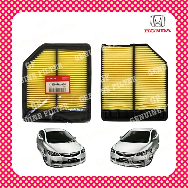 HONDA CIVIC FD SNA 1.8 / SNB 2.0 / STREAM RN6 (2006-2011) กรองอากาศ 17220-RNA-Y00 17220-RRA-Y00