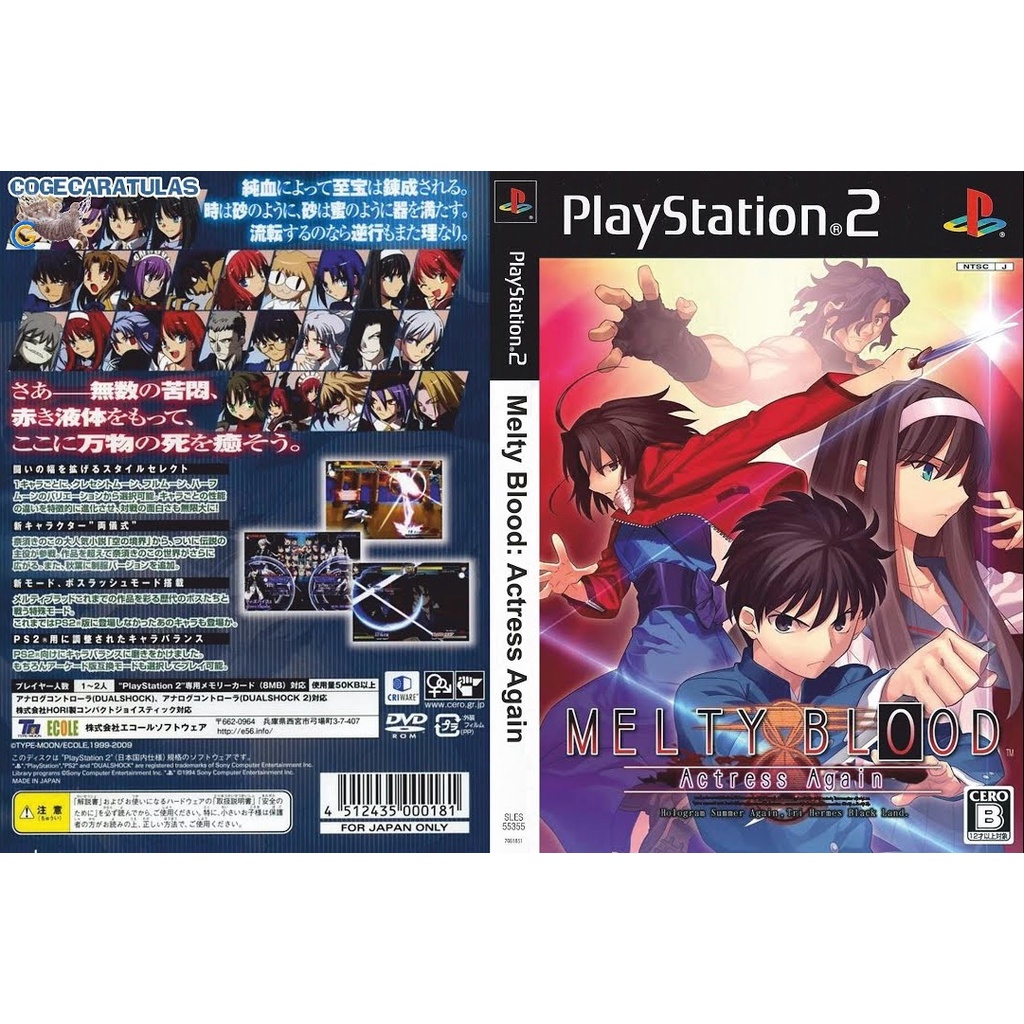 แผ่นเกมส์ PS2 Melty Blood Actress Again   คุณภาพ ส่งไว (DVD)