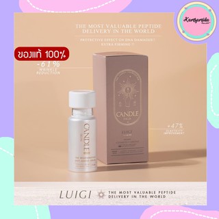 [พร้อมส่ง] LUIGI CANDLE SKIN เซรั่มลดเลือนริ้วรอย หางตา ร่องน้ำหมากดูตื้นขึ้น