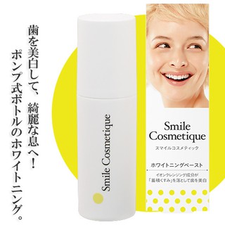 Smile Cosmetique เจลสีฟัน ฟอกฟันขาว ยาสีฟันฟันขฟอกาว 85ml.