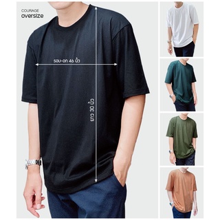 เสื้อยืดโอเวอร์ไซส์ Cotton100%