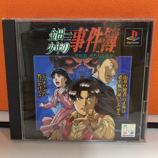 แผ่นแท้ [PS1] Kindaichi Shounen no Jikenbo - Hihoushima Aratanaru Sangeki (Japan) (SLPS-00601 | 91039)