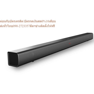 PHILIPSลำโพง Soundbar HTL1508/12