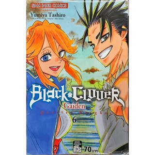 [แยกเล่ม] Black clover Gaiden {ภาคพิเศษ} เล่ม 1-6 ใหม่ มือหนึ่ง