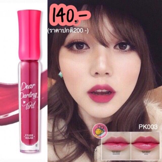 Etude House Dear Darling Water Gel Tint #PK003 ทิ้นท์เจลสูตรใหม่ ช่วยให้สีสันสดใส พร้อมบำรุงริมฝีปากให้ชุ่มชื้น