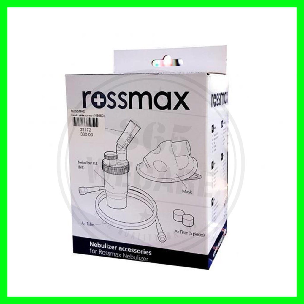 ROSSMAX ชุดหน้ากากพ่นละอองยา(NB500) หน้ากากพ่นยาสำหรับเด็กและผู้ใหญ่ ปรับละอองยาได้ 365wecare hRWo