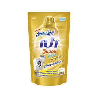 PAO WinWash Liquid Gold เปา ผลิตภัณฑ์ ซักผ้า ชนิดน้ำ สูตรเข้มข้น เปา วินวอช ลิควิด โกลด์ 650 มล.