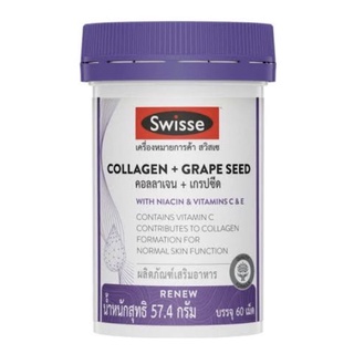 SWISSE Collagen + Grape seed 60 Tablets