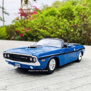 1:24 1970 Dodge Challenger R/T Convertible [Maisto]