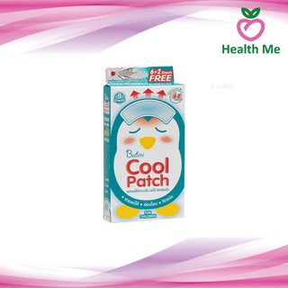 PROVAMED Babini Cool Patch เบบินี่ คูล แพด แผ่นเจล Hydrogei ลดความร้อน ( 8 แผ่น )