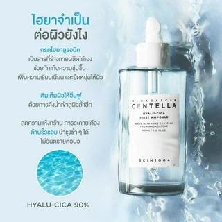 SKIN1004 Madagascar Centella Hyalu-Cica First Ampoule 50 ml.