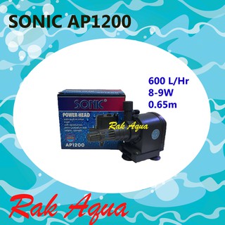 SONIC AP1200 WATER PUMP ปั้มน้ำ ปั้มแช่ ปั้มจุ่ม