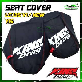 King DRAG SEAT COVER Y15 LC 135 LC135 ใหม่ คาร์บอน 3 มิติ / เบาะนั่ง แบบมาตรฐาน