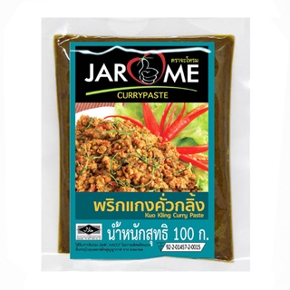 โปรโมชัน! จะโหรม พริกแกงคั่วกลิ้ง 100 กรัม JAROME Kuo Kling Curry Paste 100 g