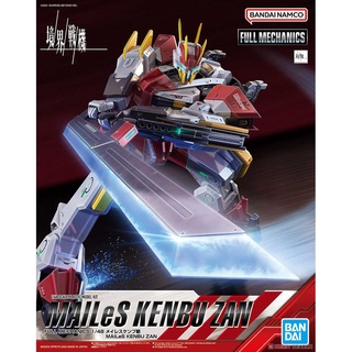 FULL MECHANICS MAILES KENBU ZAN (Kyoukai Senki) BANDAI 4573102633958 21001