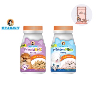 BEARING อาหารเสริม สำหรับสุนัข แบร์ริ่ง Calcium Plus และ Vitamin B-Z ขนาด 135 g.