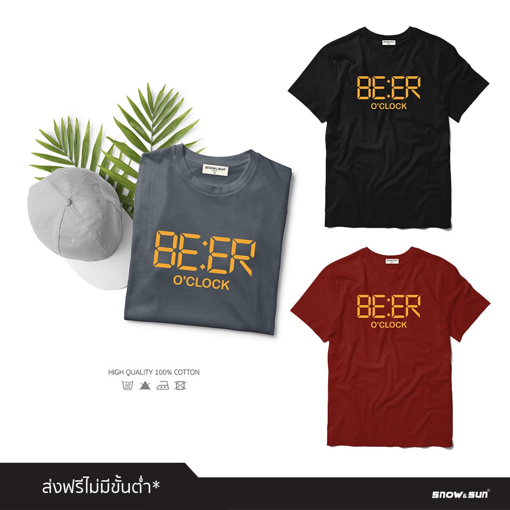 Snow&Sun เสื้อยืดลาย Beer O'Clock  มี 3 สีให้เลือก ใส่สบายวัยรุ่นชอบ ผ้า cotton 100%