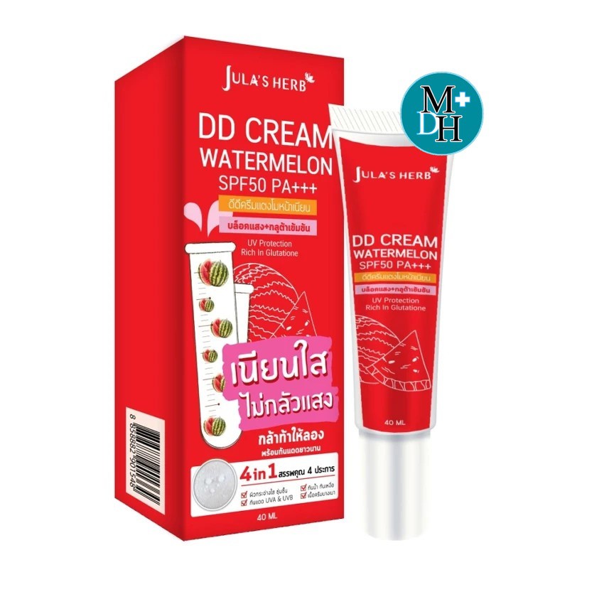 Jula’s Herb DD Cream Watermelon จุฬาเฮิร์บ ครีมจุฬาเฮิร์บ ดีดีครีมแตกตัวเป็นน้ำแร่ ขนาด 40 ml 17231